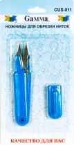 Ножницы GAMMA CUS- 011 для обрезки ниток в блистере 113 мм? защитным колпачком