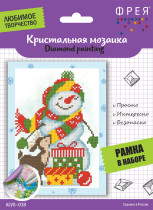 Кристальная ( алмазная) мозаика  " ФРЕЯ" ALVS- 018 мини- картинка " Снеговик" 19. 5 х 14 см