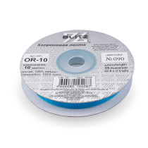 Лента капроновая OR-10 №090 св.синий